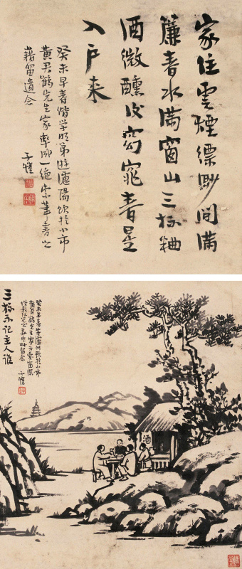 丰子恺 (159).tif
